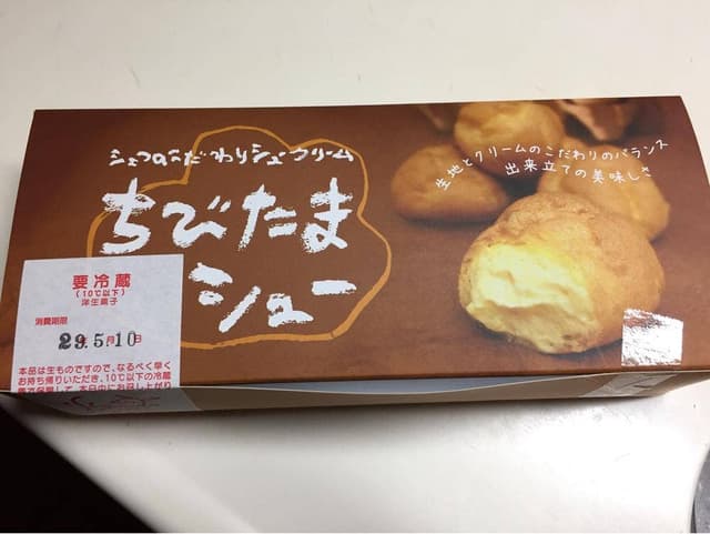綾南自然菓子 Showado - サブ画像1