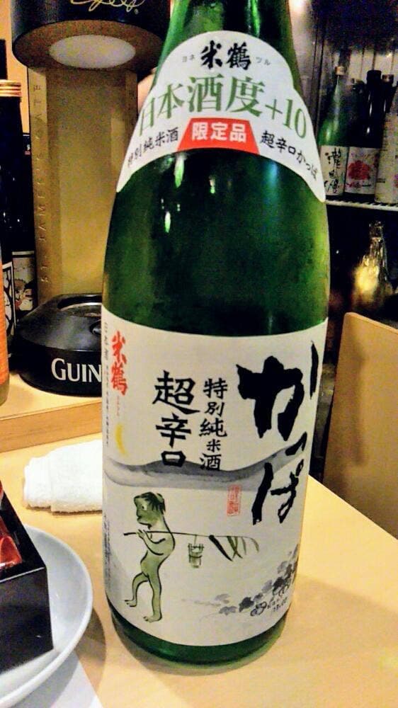 すだや - サブ画像2