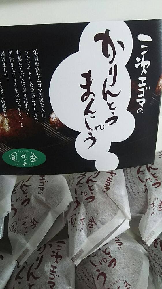 風季舎