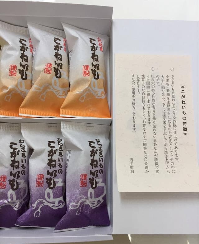 錦光堂 本店 - サブ画像1