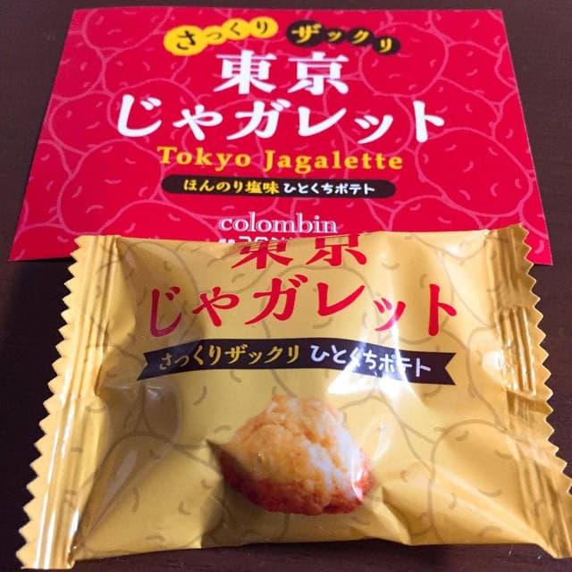 銀座コロンバン ギフトガーデン東京南口店 - サブ画像1