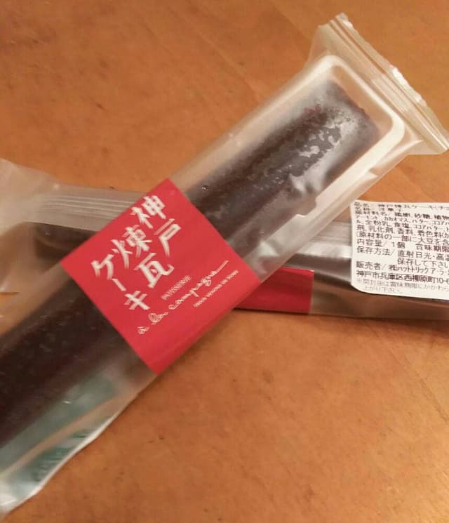 ア・ラ・カンパーニュ 神戸大丸店 - サブ画像3