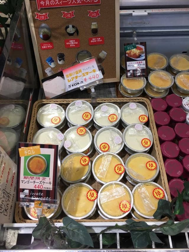 チーズケーキのチロル 山岸店 - サブ画像1