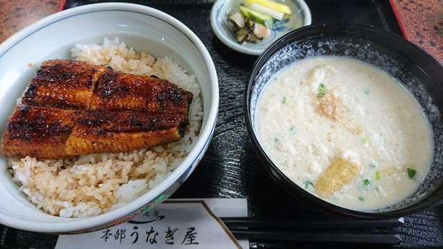 本部うなぎ屋 - サブ画像2