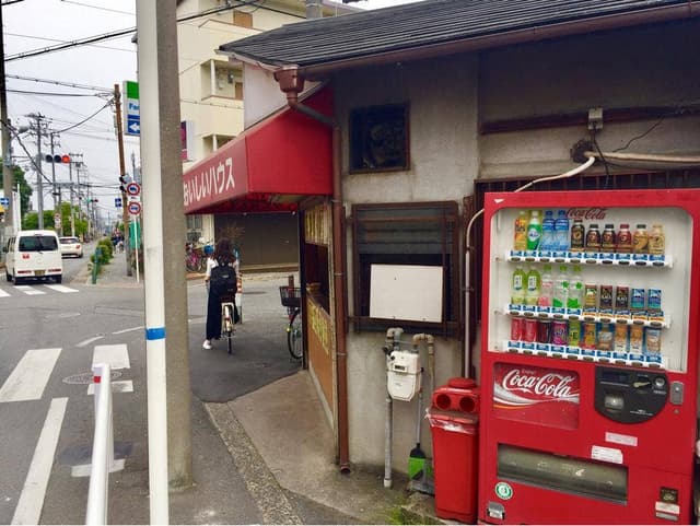 おいしいハウス - サブ画像1