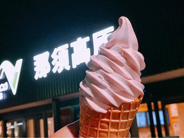 那須カフェ 那須高原SA上り - サブ画像1