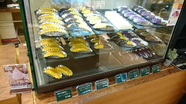 OIMO De CAFE - サブ画像1
