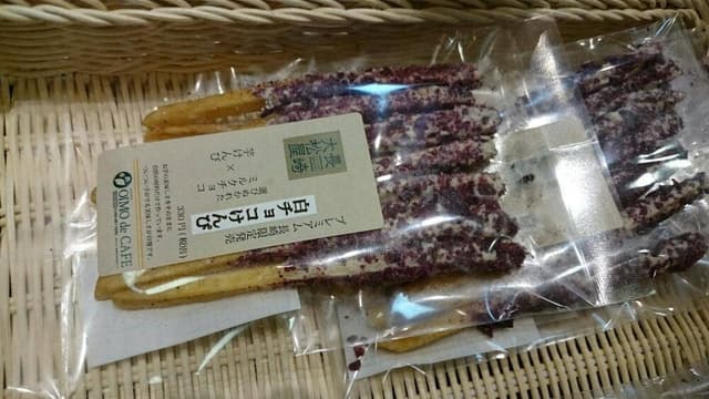 OIMO De CAFE - サブ画像2