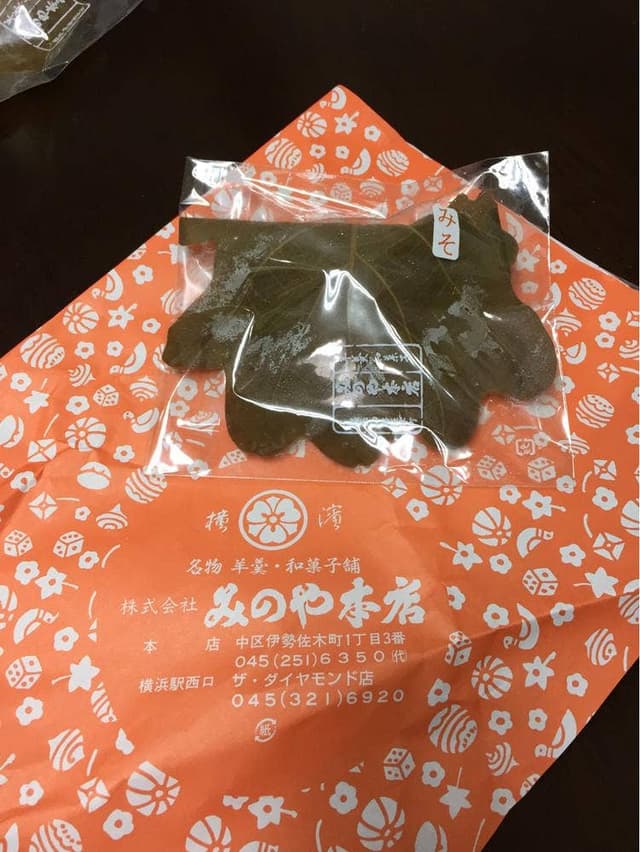 みのや本店 横浜西口ジョイナス店 - サブ画像3