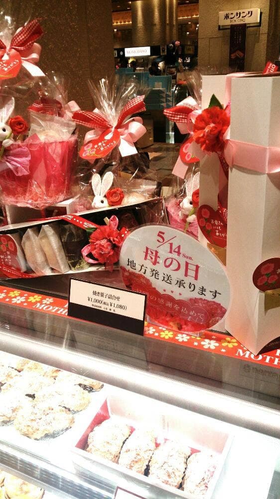 ガトー風月 博多駅マイング店 - サブ画像2