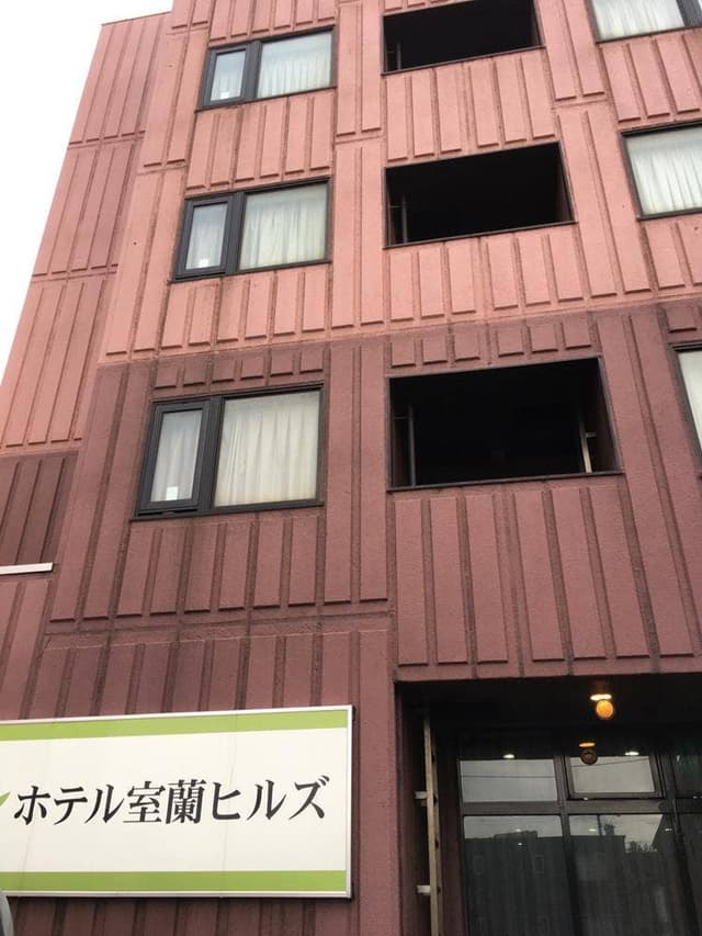 ホテル室蘭ヒルズ - サブ画像1