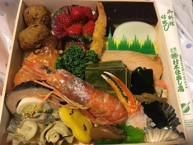 村木仕出し店 - サブ画像1