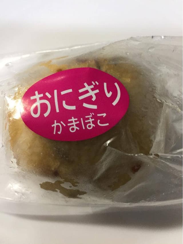 マーミヤかまぼこ 本店工場 - サブ画像3