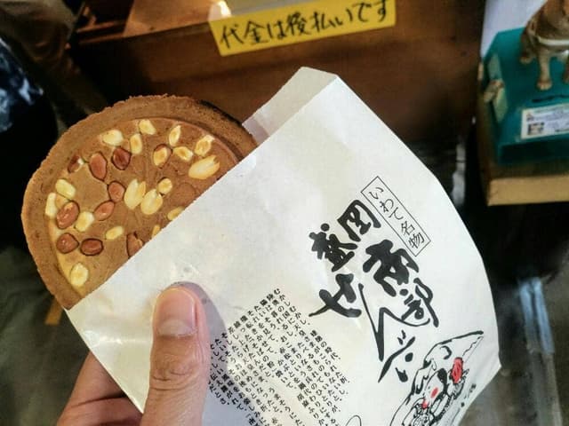 盛岡手づくり村 - サブ画像3