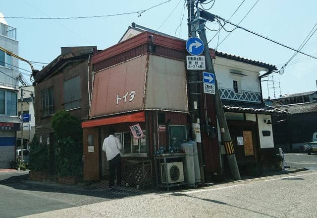 トイタたこ焼き店 - サブ画像3