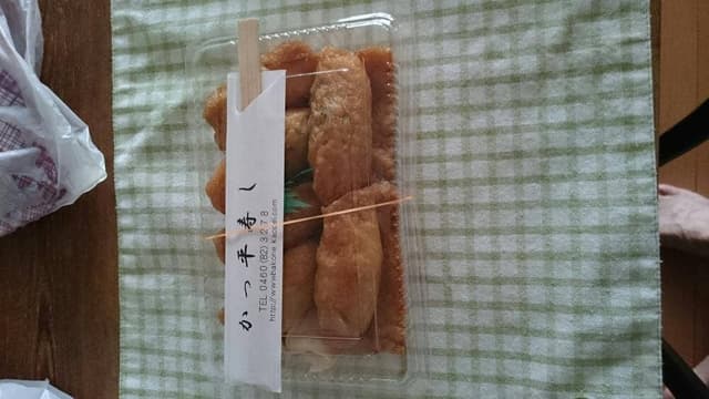 かっ平寿し - サブ画像3