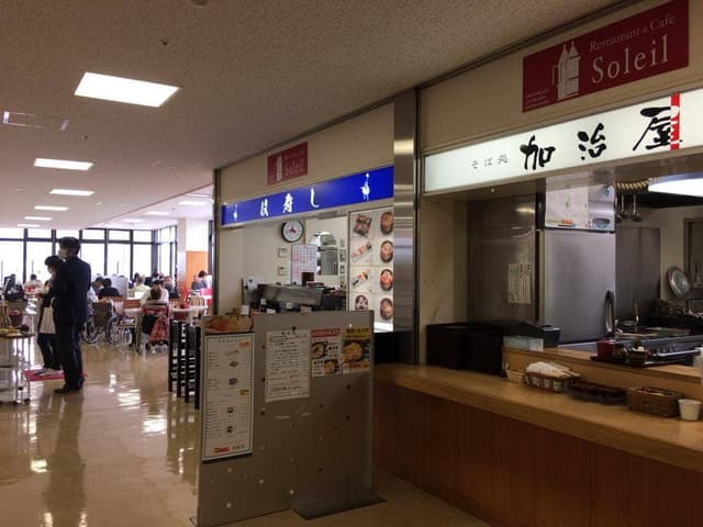 レストラン ソレイユ 信州大学医学部附属病院 - サブ画像3