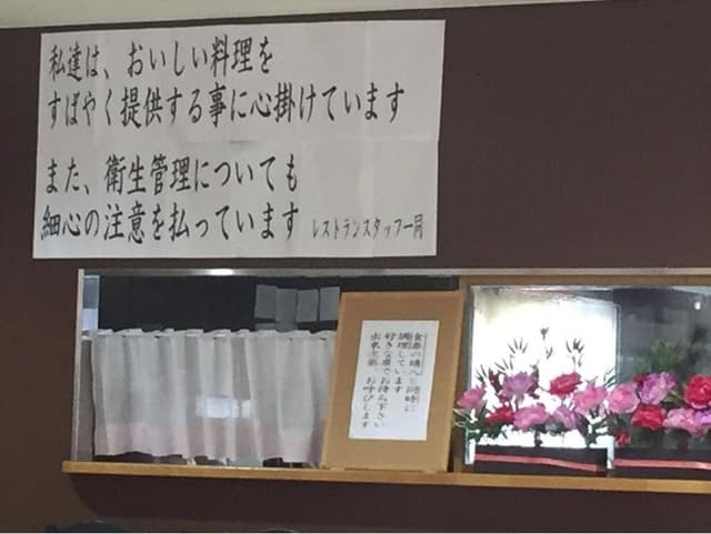 木次道の駅 - サブ画像3