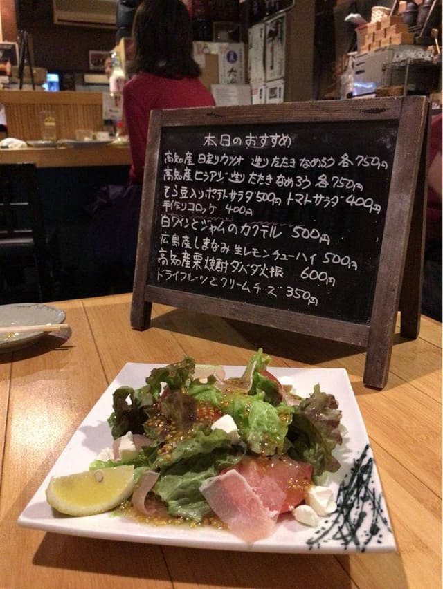 ほっこり酒場なごみ家 - サブ画像1