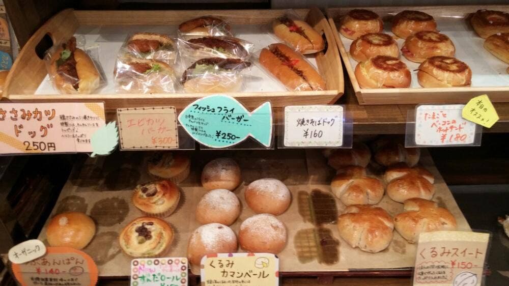 Bakery Cafe ル・レーヴ 南新町店