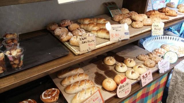 Bakery Cafe ル・レーヴ 南新町店 - サブ画像3