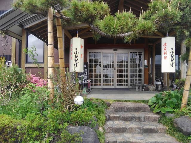 ふじしげ - サブ画像2
