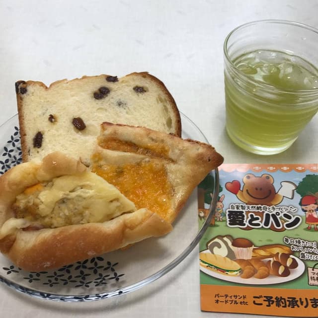 愛とパン - サブ画像3