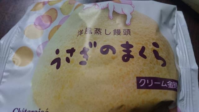 シャトレーゼ 水戸店 - サブ画像3