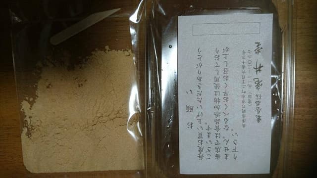 亀井堂亀屋昌信 - サブ画像3