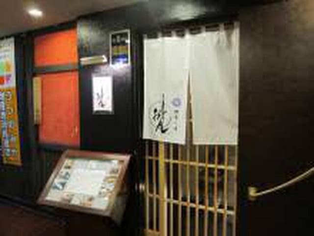 鮨 四季の味 しおん - サブ画像2