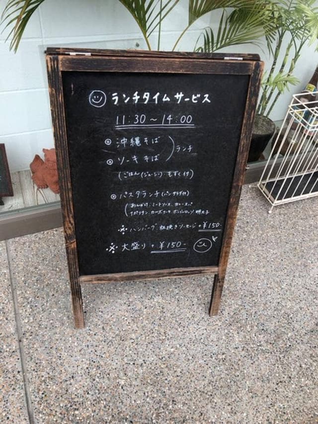 ちゅらカフェ - サブ画像2