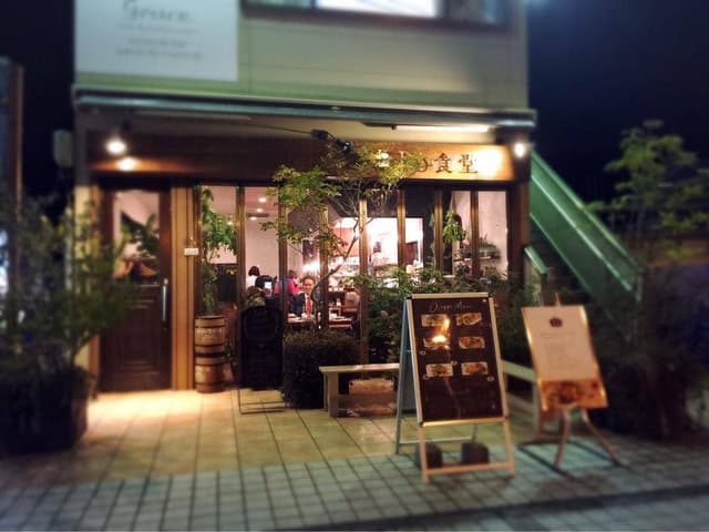 Bio食堂 - サブ画像3