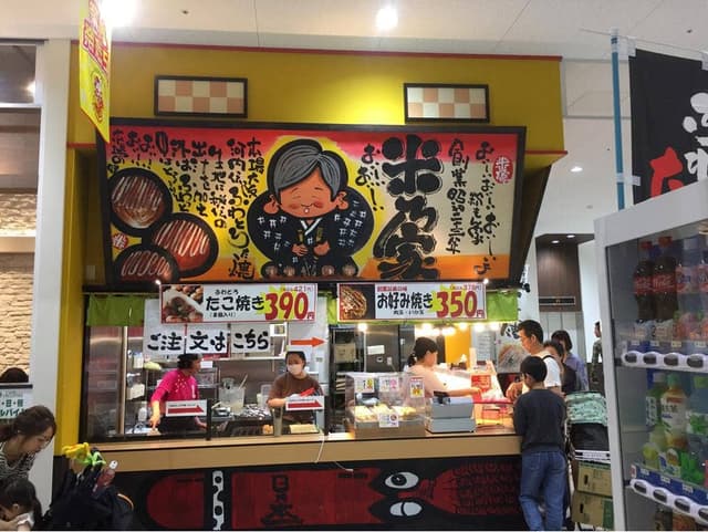 米乃家 ヨシヅヤ豊山店 - サブ画像2