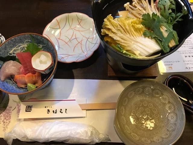きはらし - サブ画像3