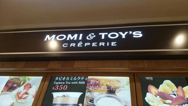 モミアンドトイズ 湘南モールフィル店 - サブ画像2