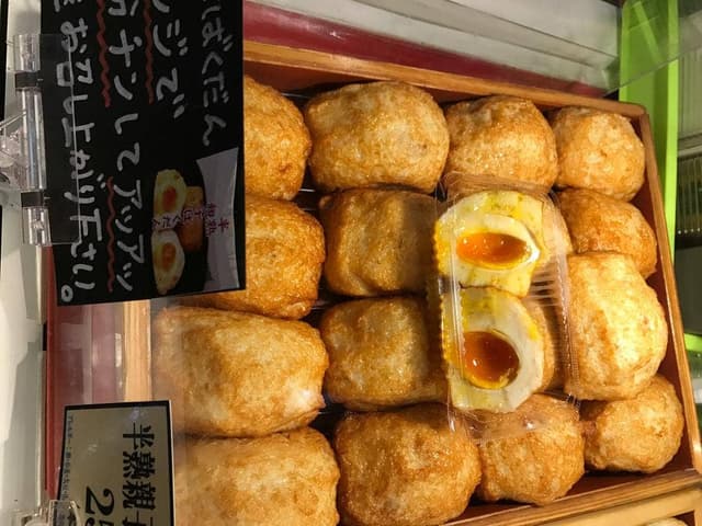 松澤蒲鉾店 杜の市場店 - サブ画像1