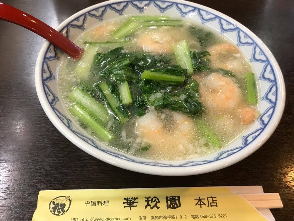 華珍園 本店
