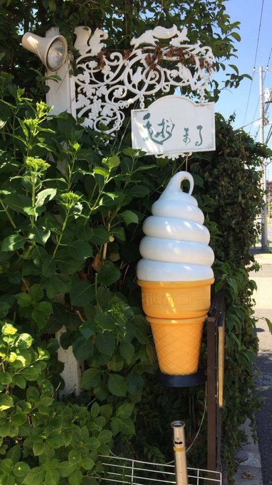毬まる - サブ画像1