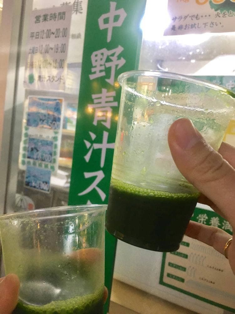 青汁スタンド 中野店