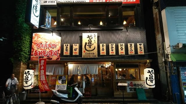 や台ずし 沼津駅南口町 - サブ画像3