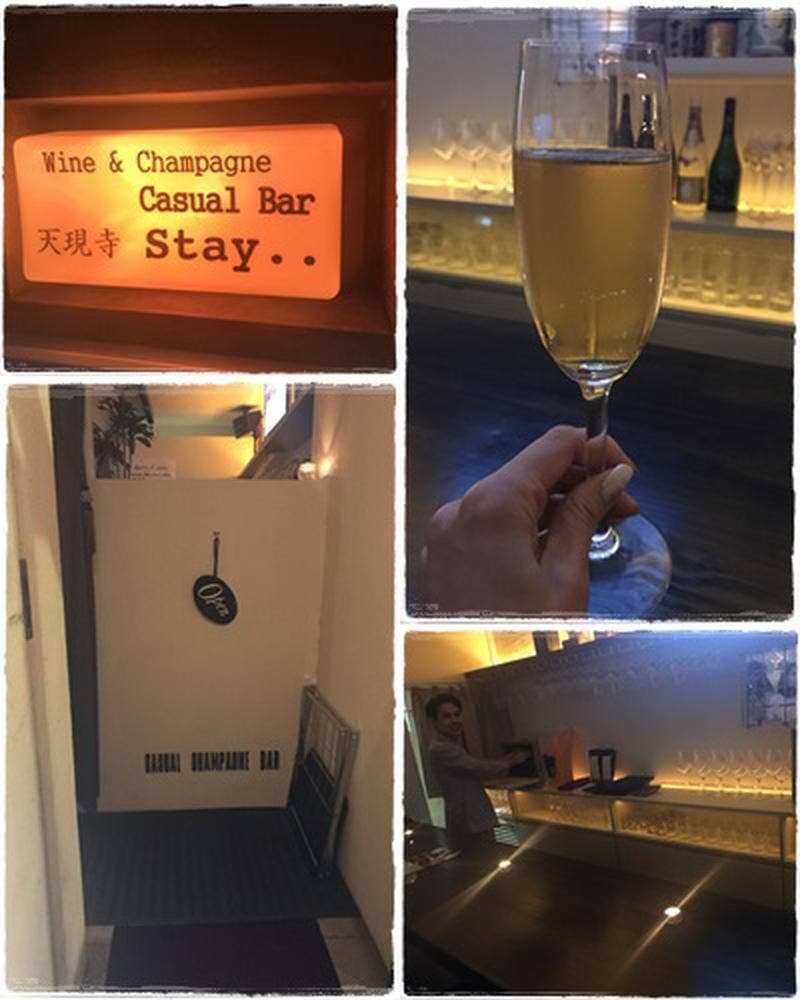 ワイン＆シャンパーニュ カジュアルバー 天現寺stay