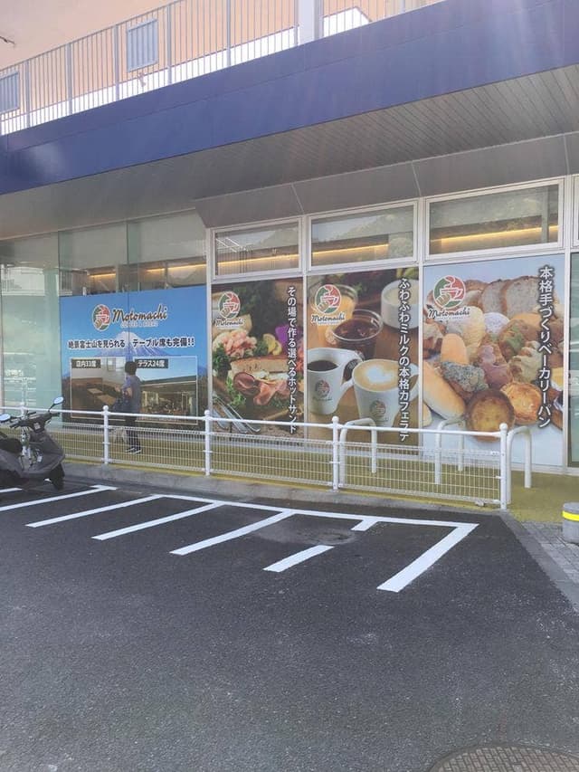 モトマチ コーヒー&ブレッド 富士川SA店 - サブ画像1