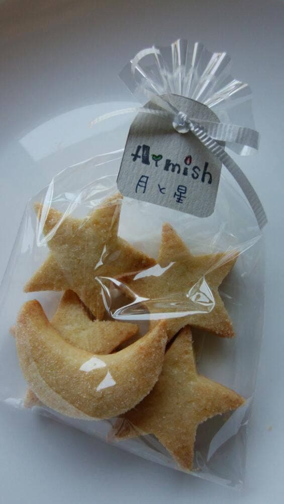 A-mish