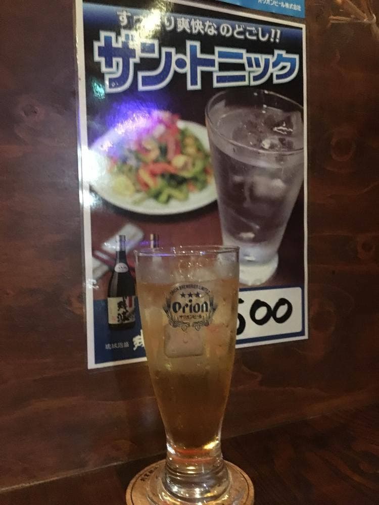 京琉酒彩 海月
