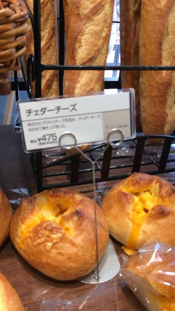 ANDERSEN フレル・ウィズ自由が丘店 - サブ画像3