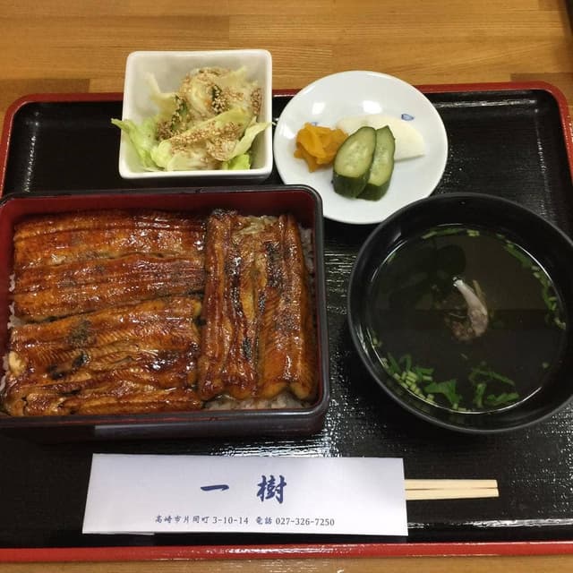 うなぎ一樹 - サブ画像3