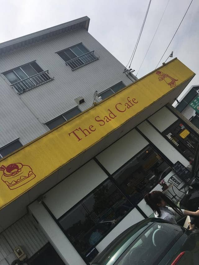 The Sad Cafe - サブ画像2