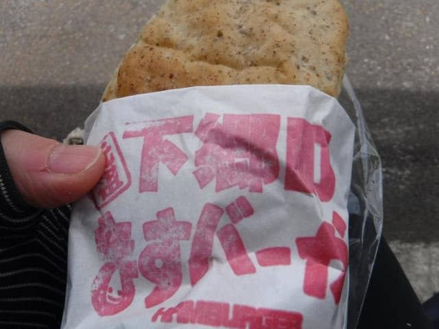 下郷町物産館 - サブ画像2