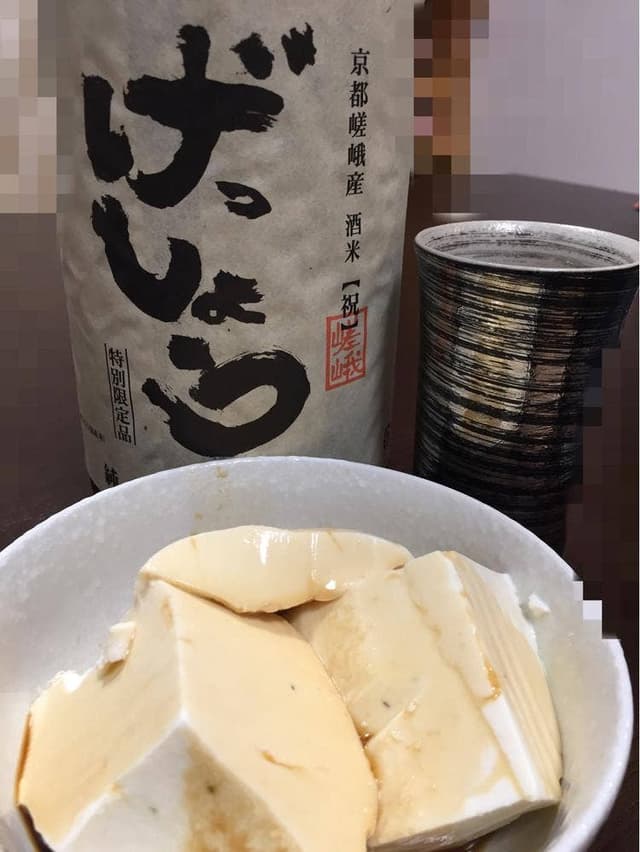 嵯峨豆腐 森嘉 - サブ画像3