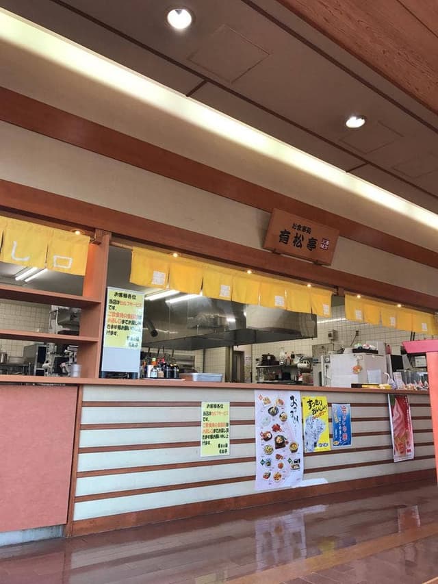 お食事処 有松亭 - サブ画像2